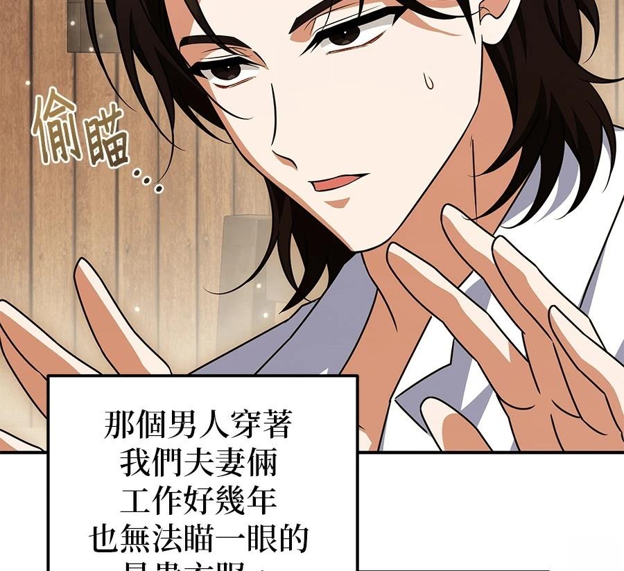 第55话94