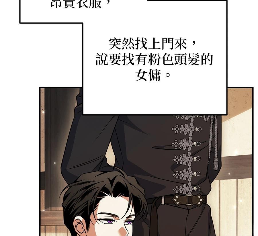 第55话95