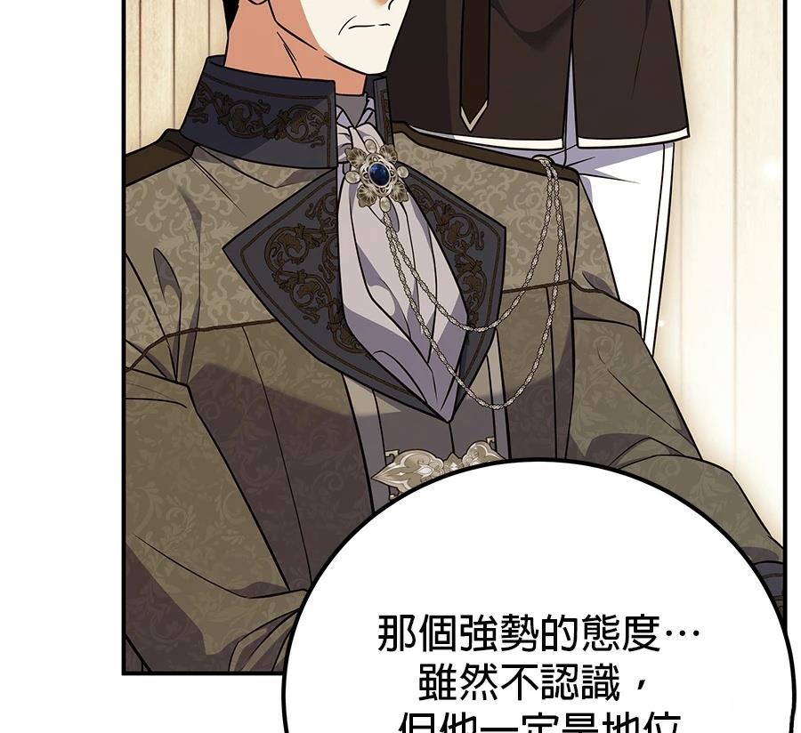 第55话96