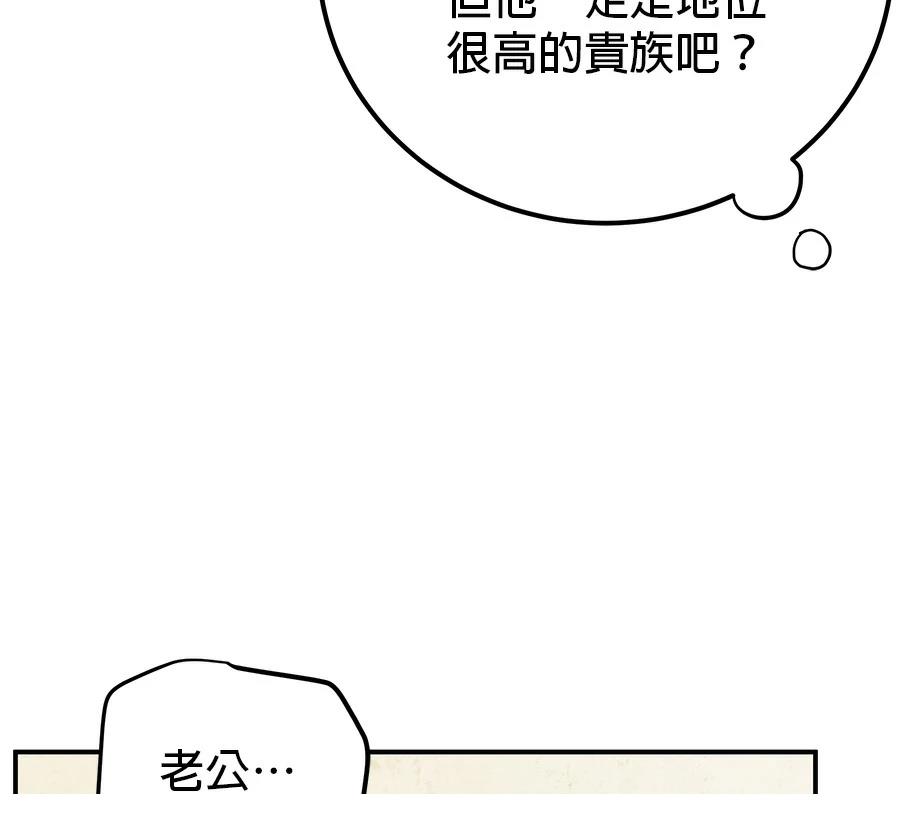 第55话97