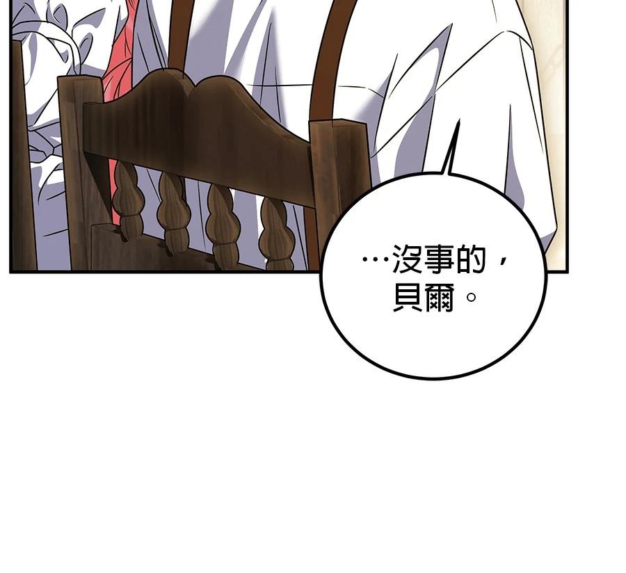 第55话99