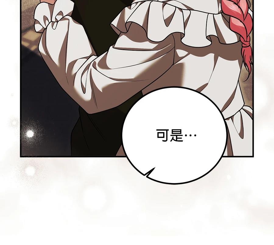 第56话103