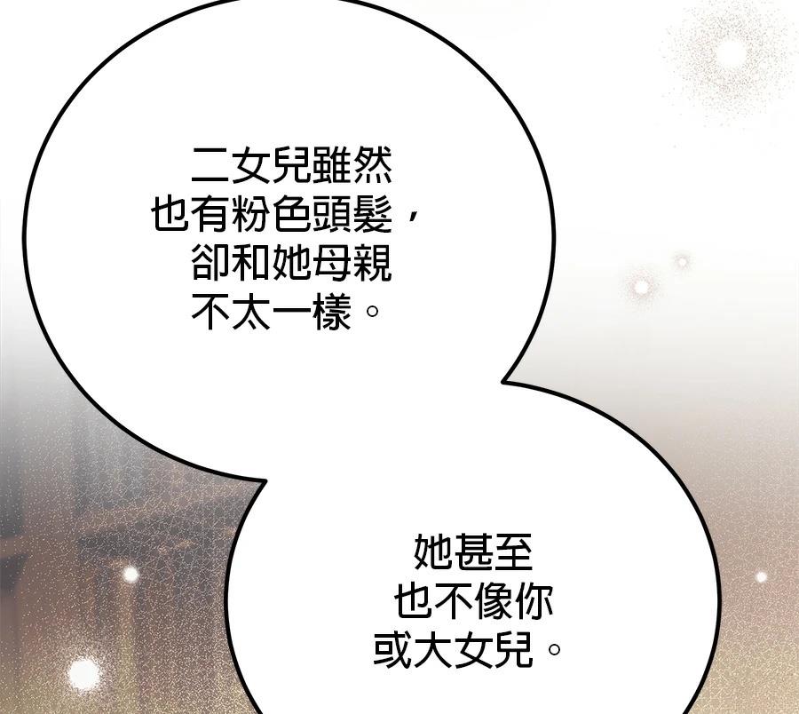 第56话104