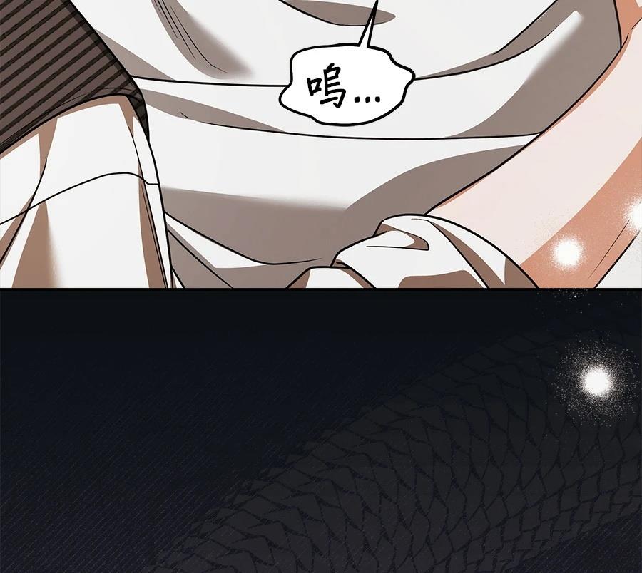 第56话106