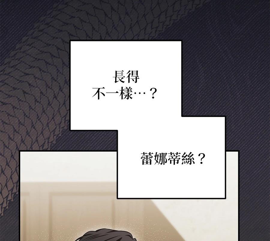 第56话107