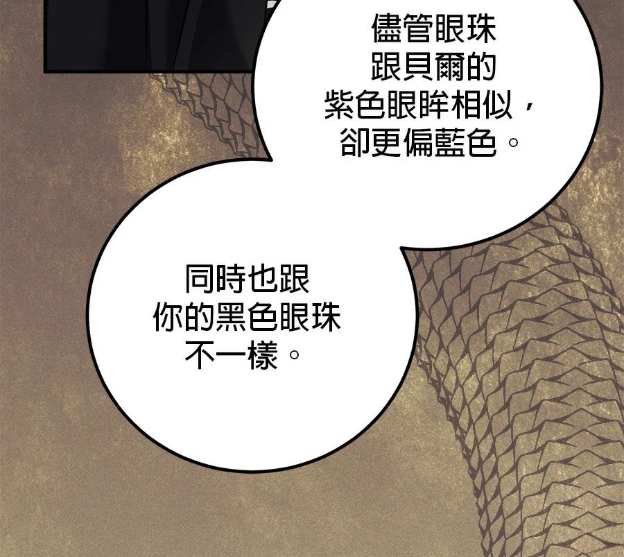 第56话109