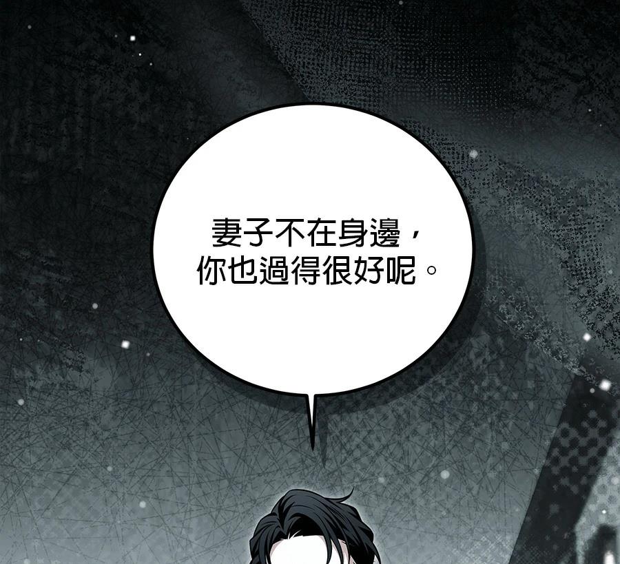 第56话11