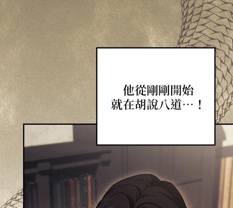 第56话110