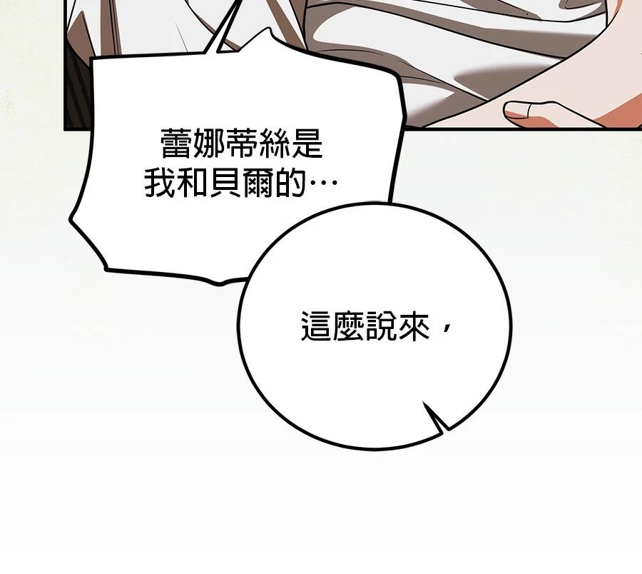 第56话112