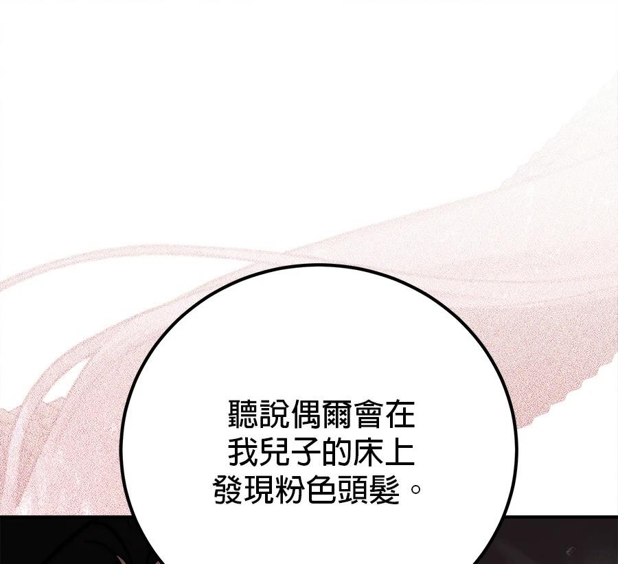 第56话113