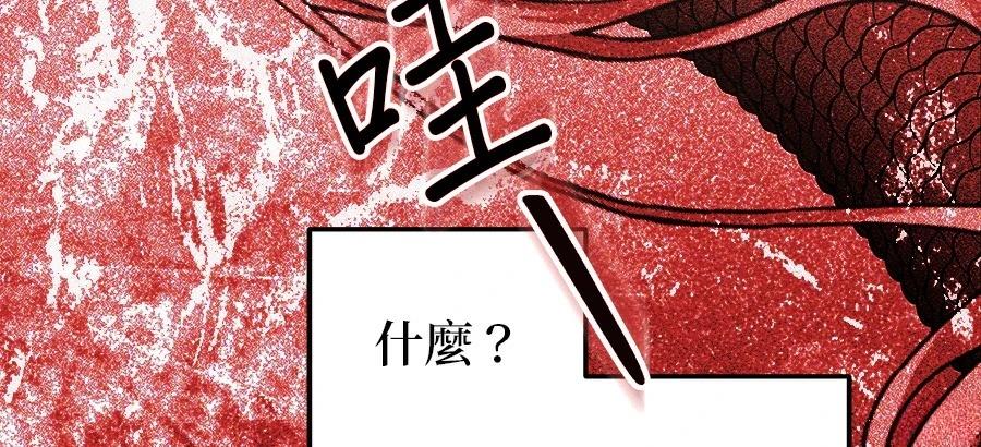 第56话116
