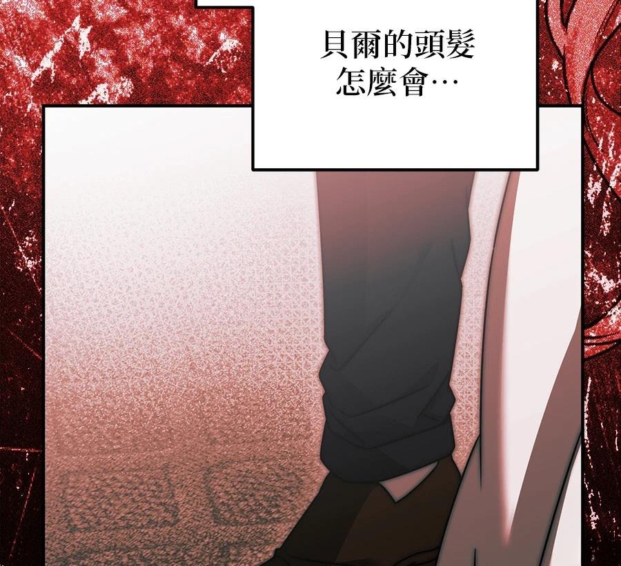 第56话117