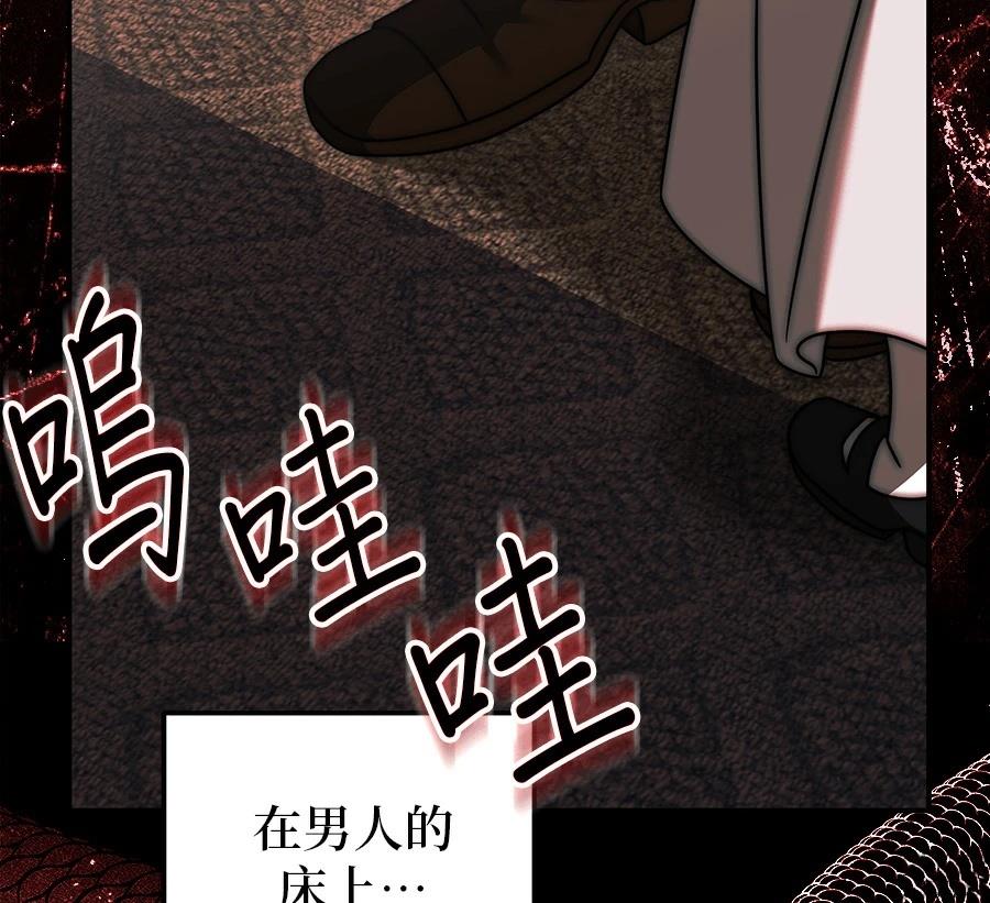第56话118