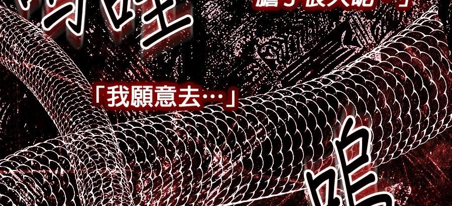 第56话120