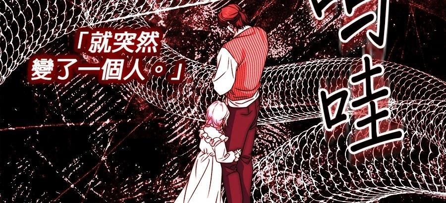 第56话121