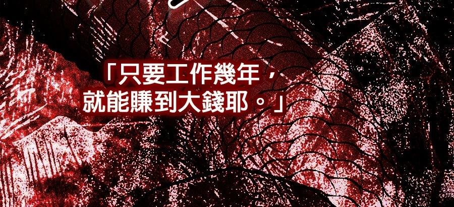 第56话123
