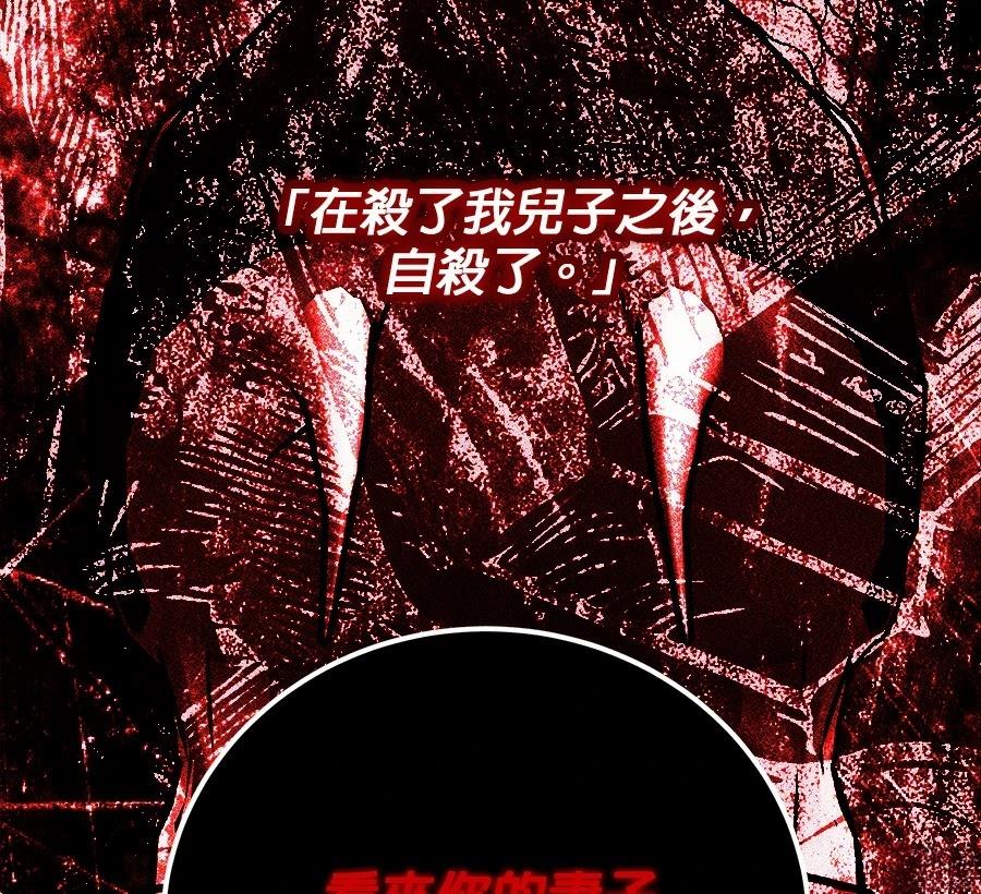 第56话124