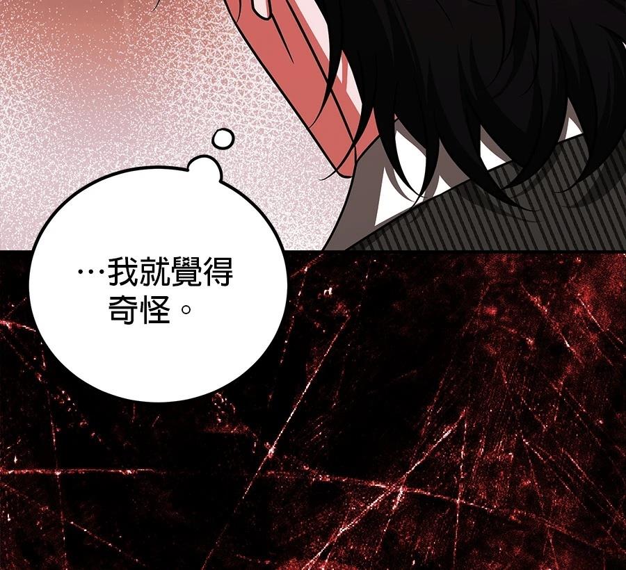 第56话127