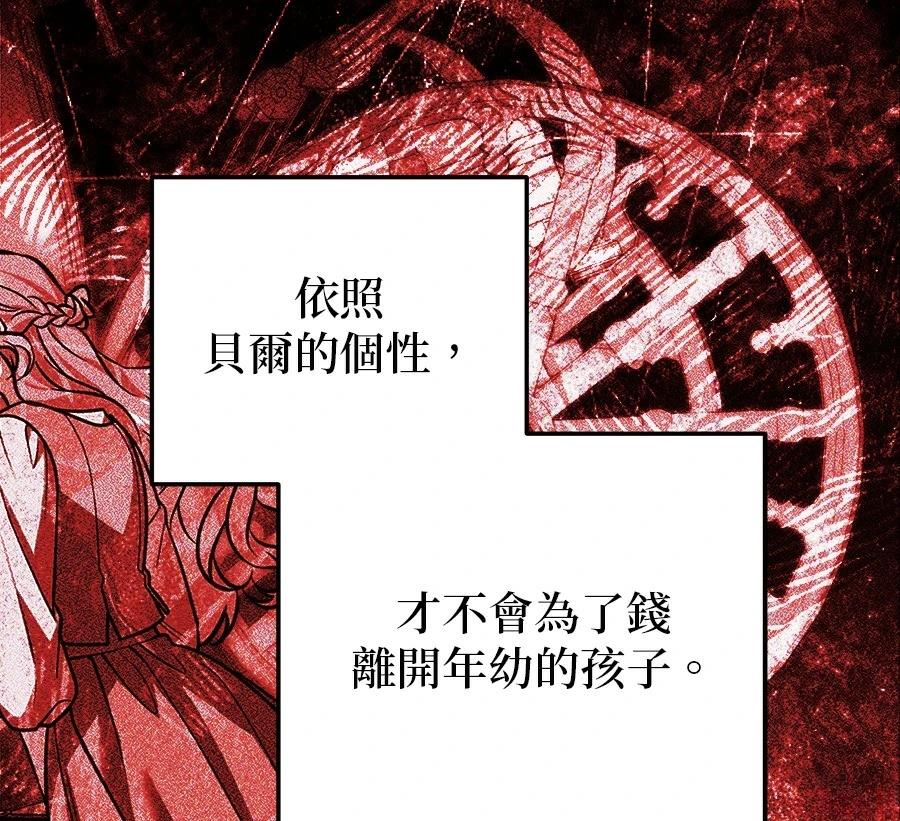 第56话128