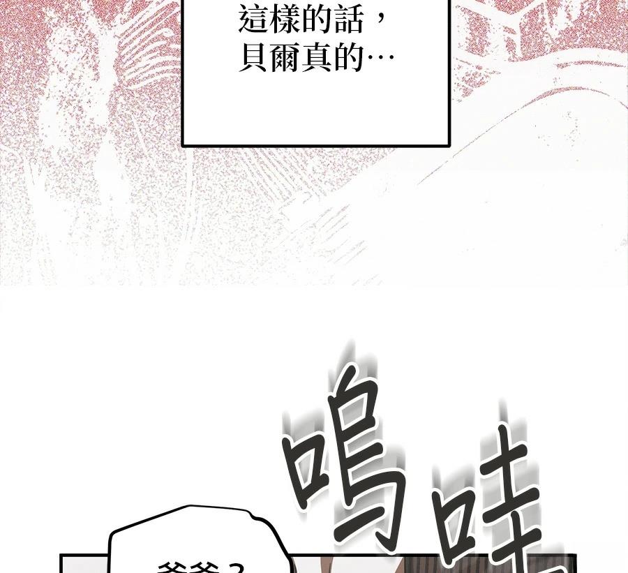 第56话131