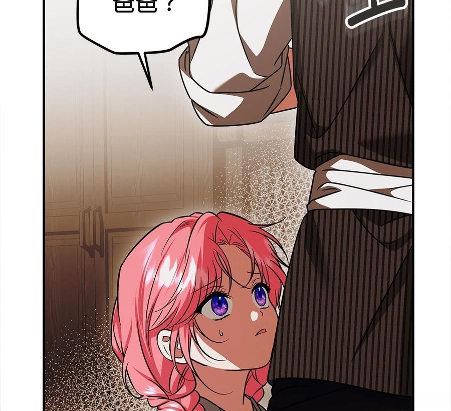第56话132