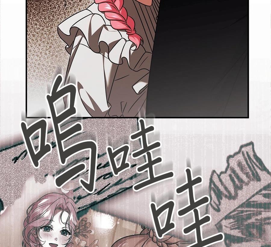 第56话133