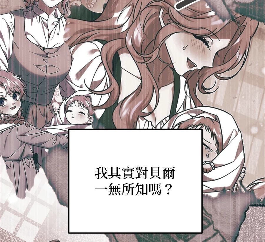 第56话134
