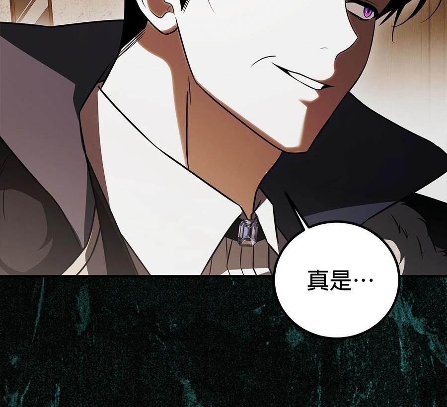 第56话138