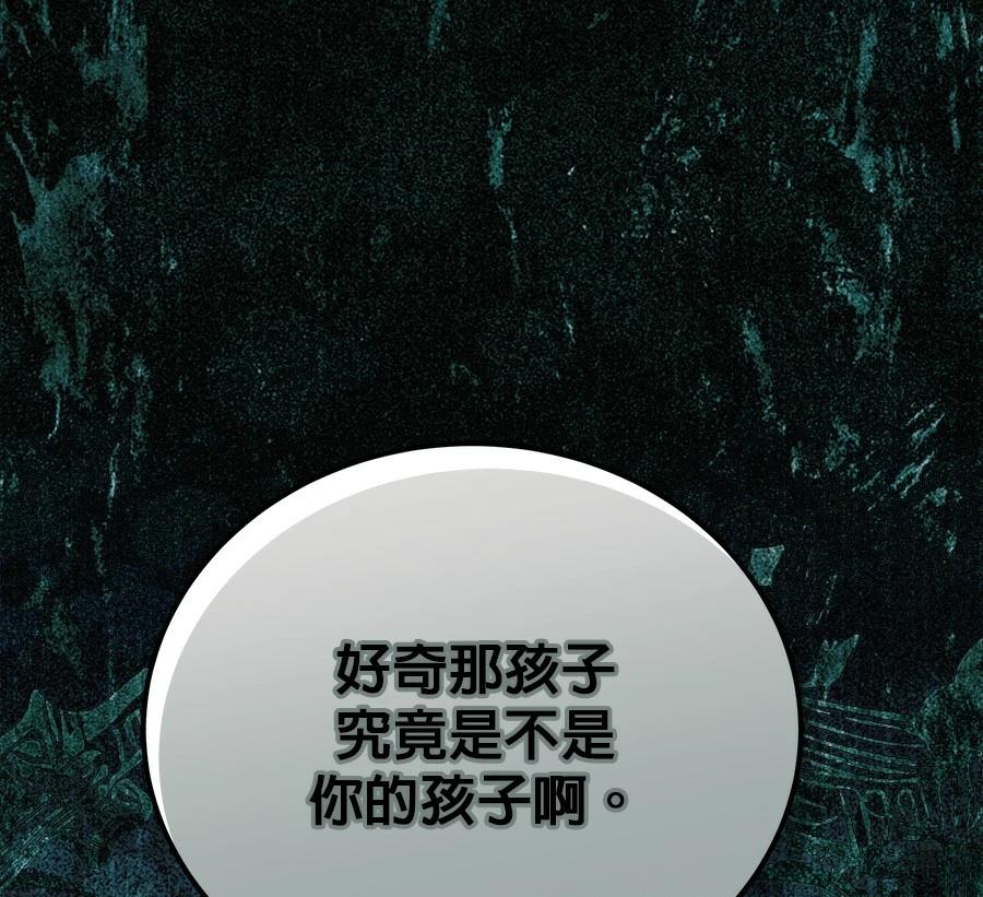 第56话139