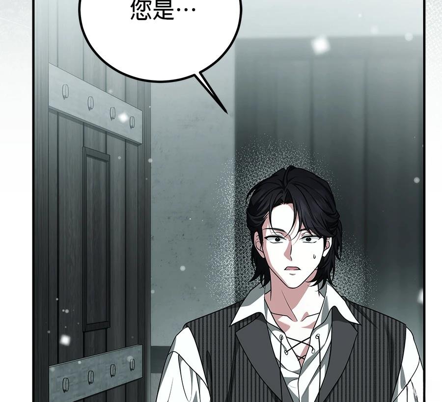第56话14