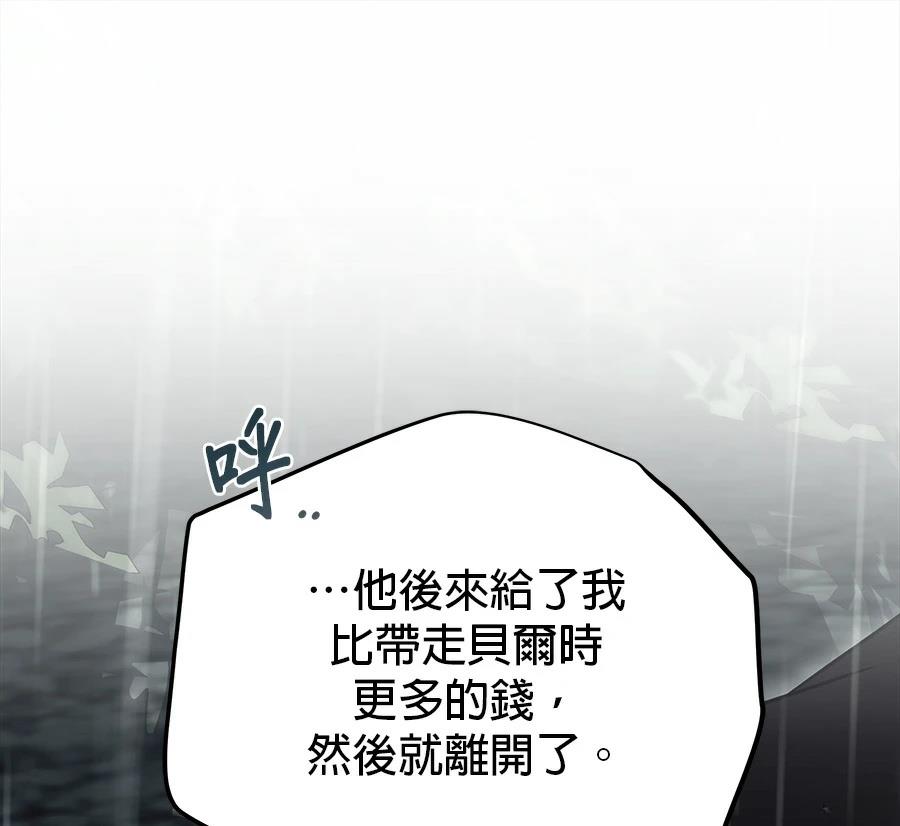 第56话146