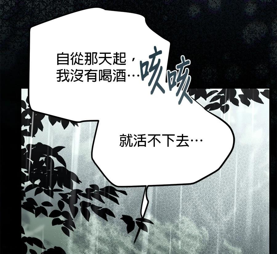 第56话149