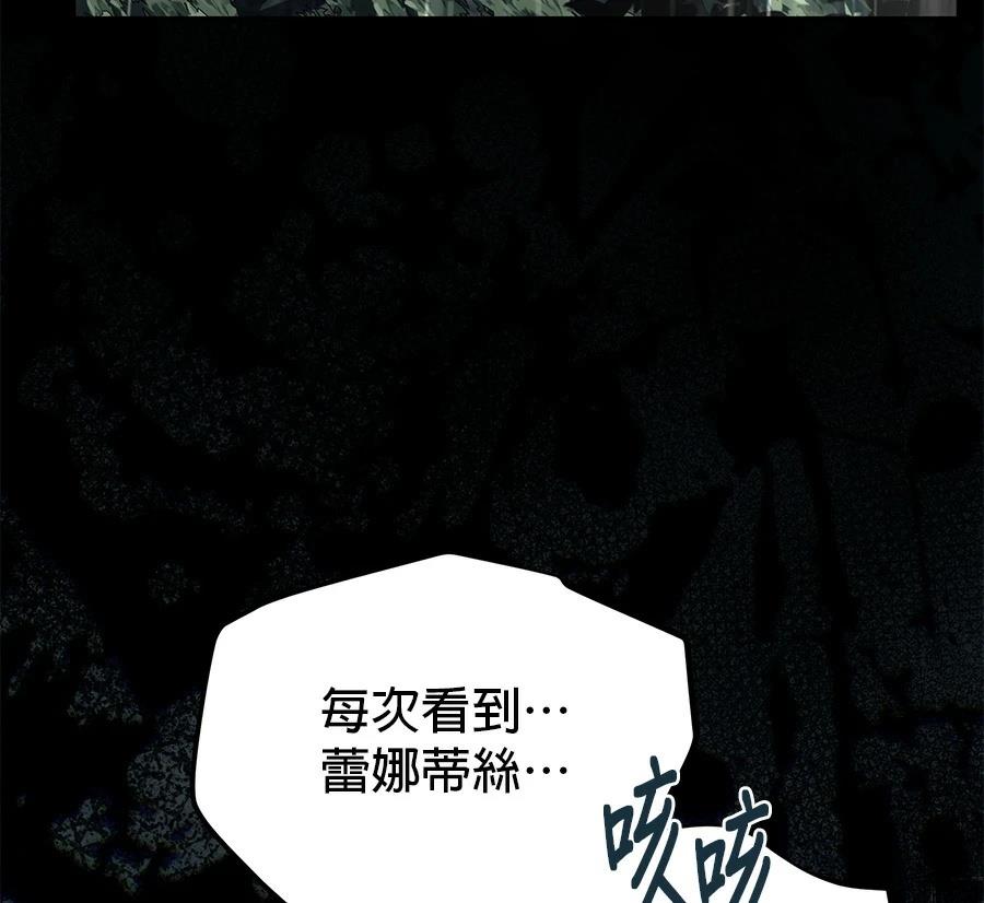 第56话151