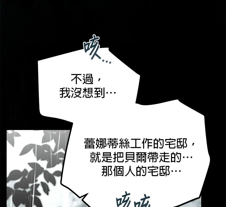 第56话154