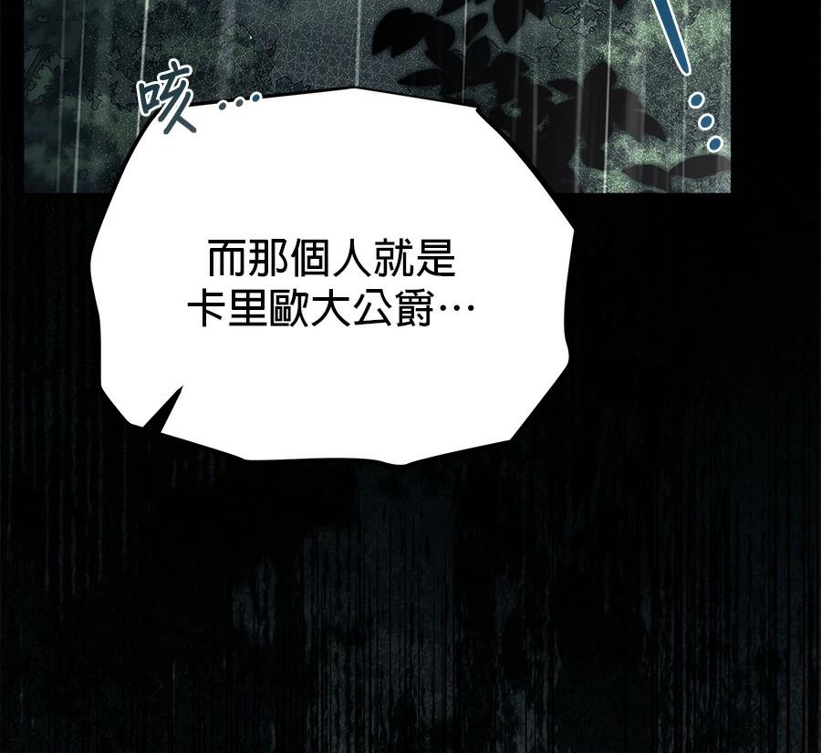第56话156