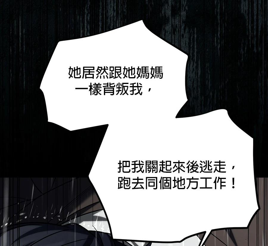第56话157