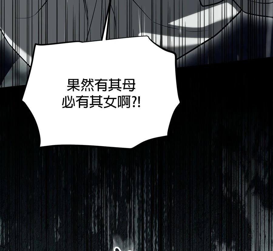 第56话159