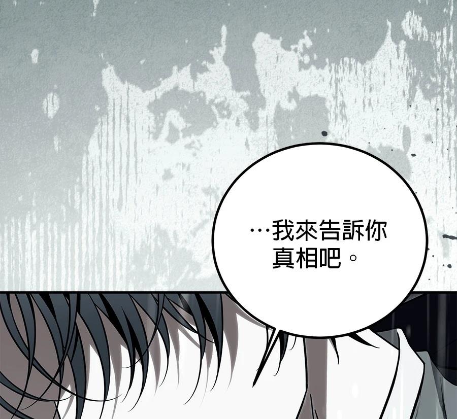 第56话165