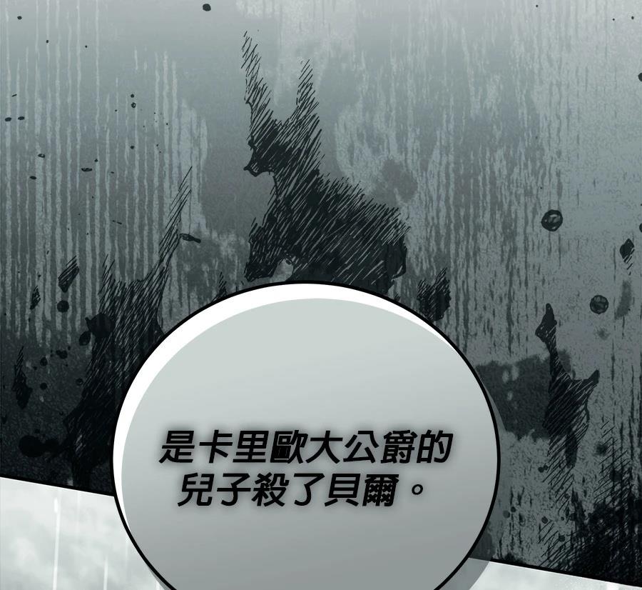 第56话167
