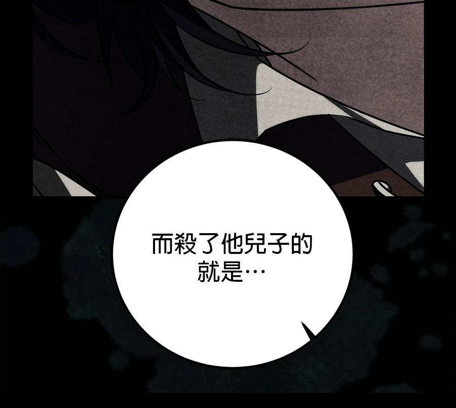第56话172