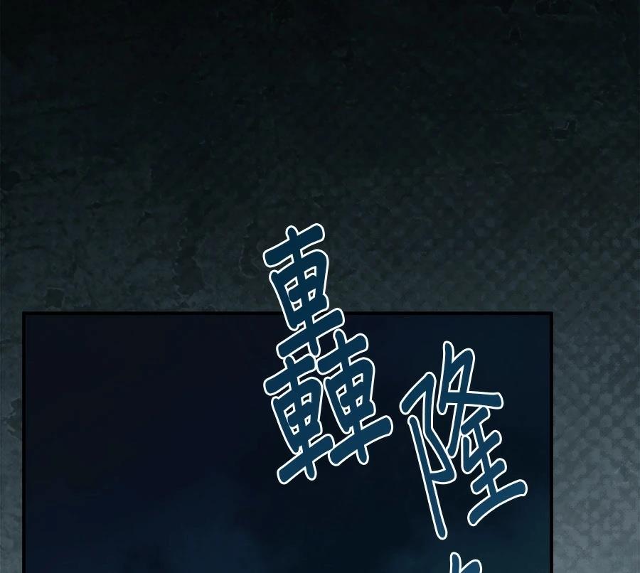 第56话174