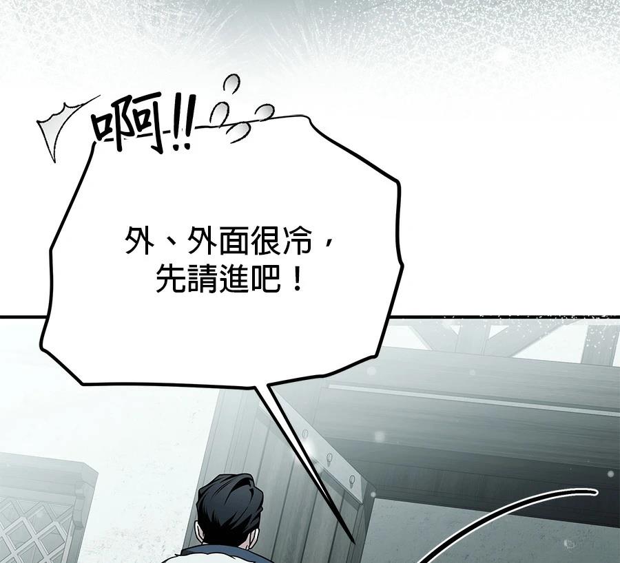 第56话19