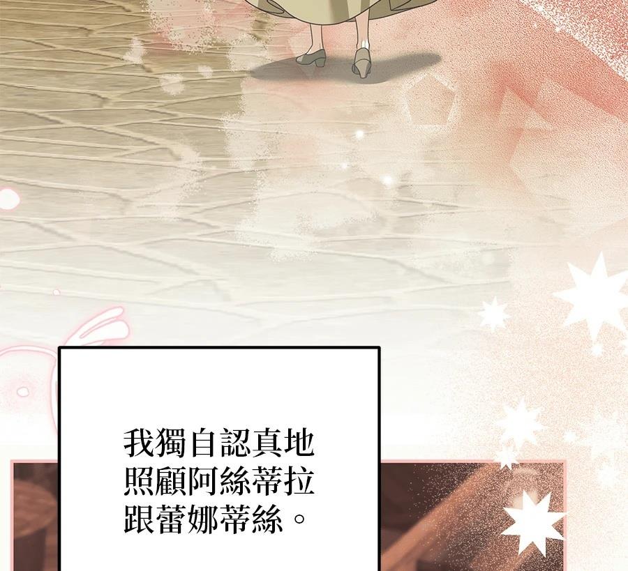 第56话2