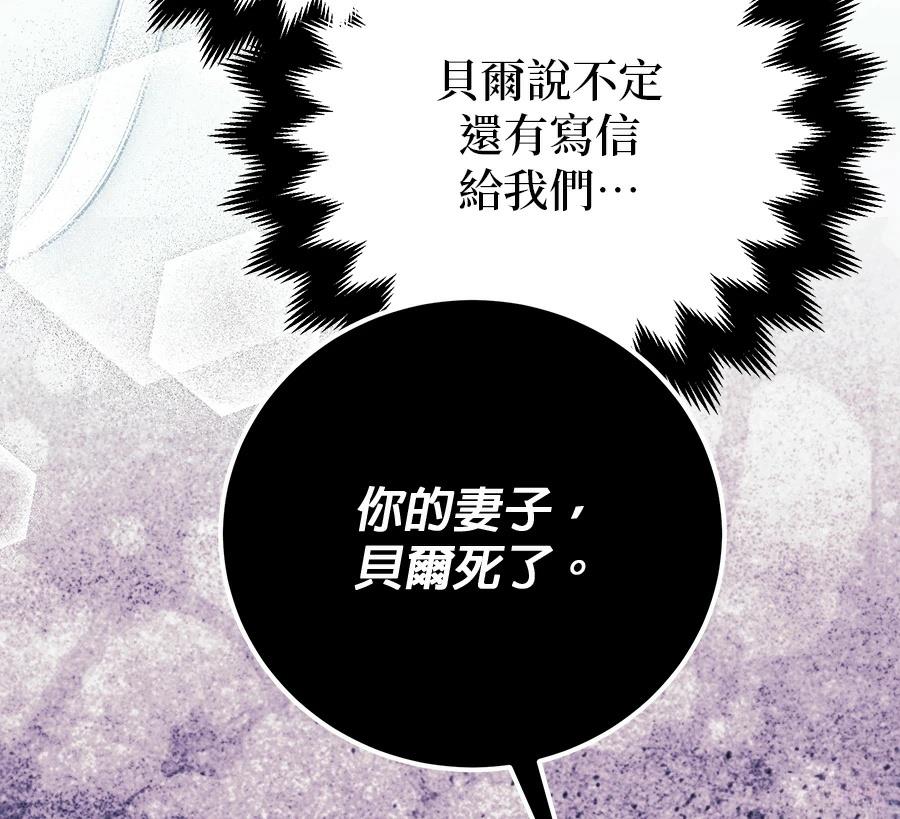 第56话22