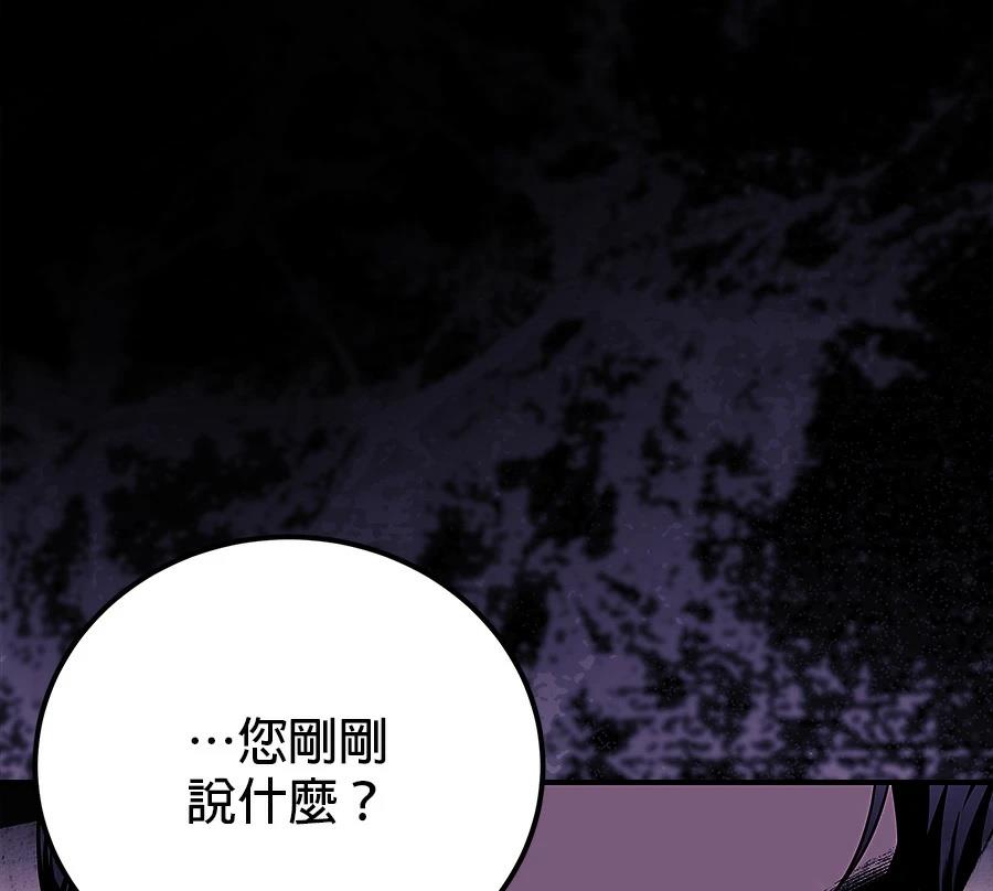第56话27