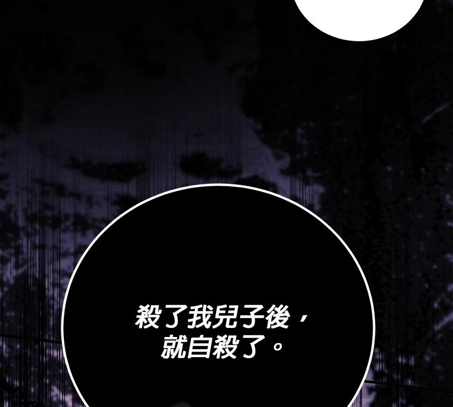 第56话29