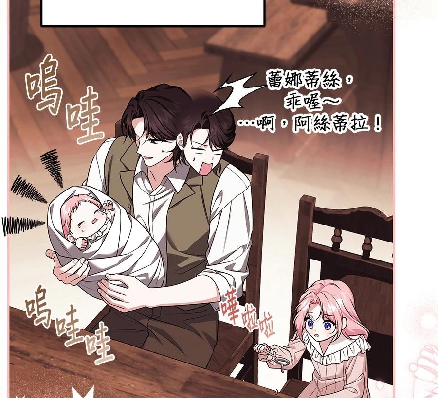 第56话3
