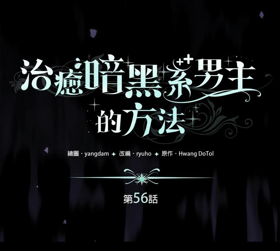 第56话33