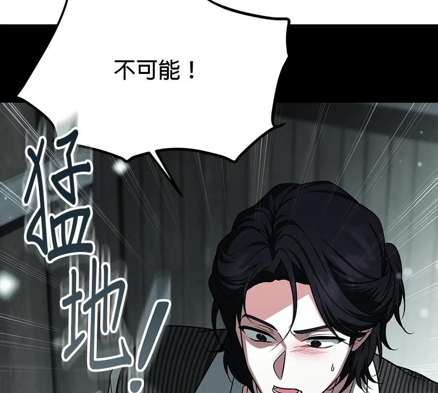 第56话38