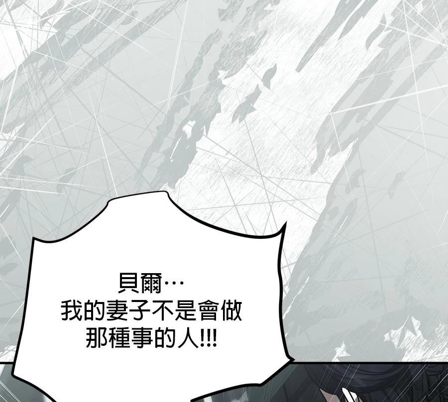 第56话40